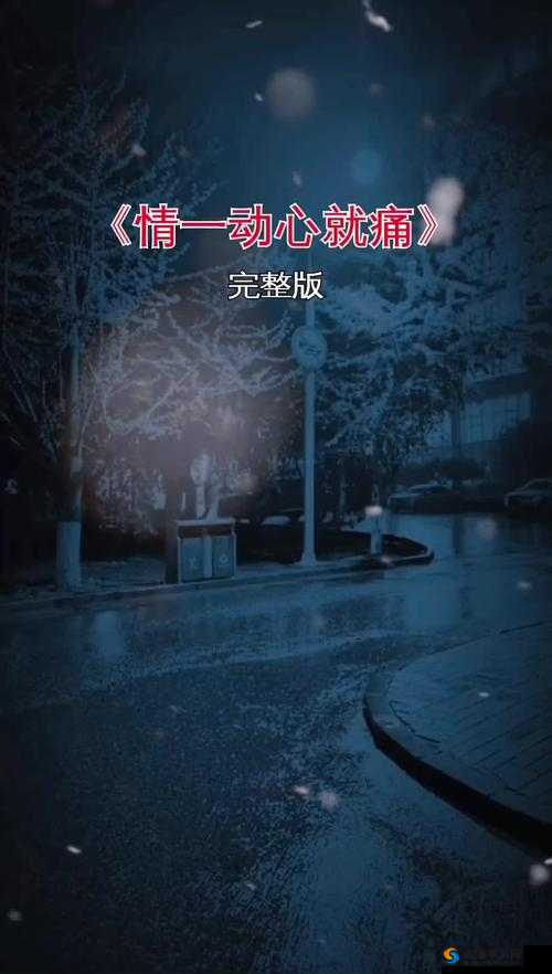 两个男人的激情之爱:太深、拔出、痛、舒服