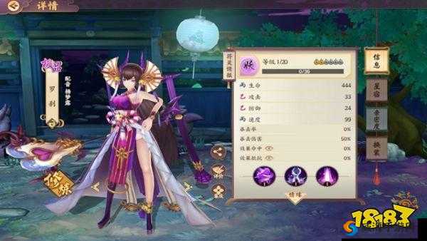 云梦四时歌罗刹技能详细介绍,资源管理、高效使用与避免浪费