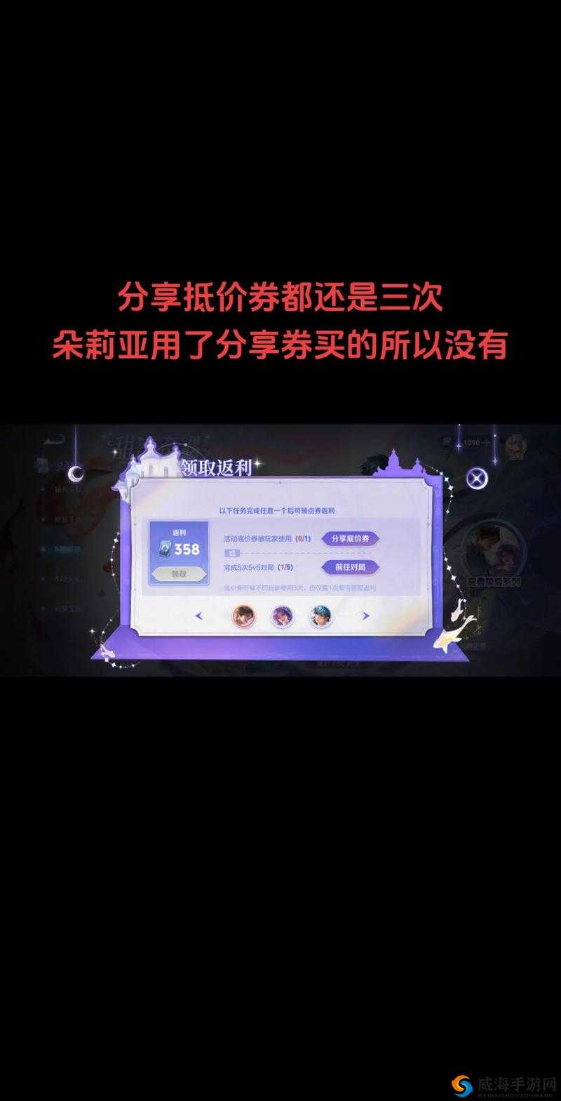 王者荣耀520返场活动取消，白龙吟优化完成引热议