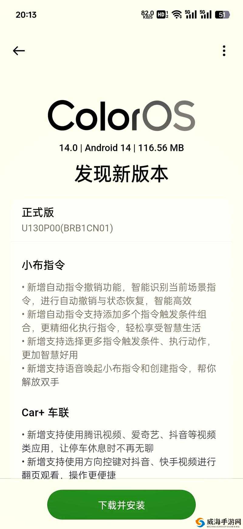 VGAME二测大门敞开，新版本内容独家揭秘！