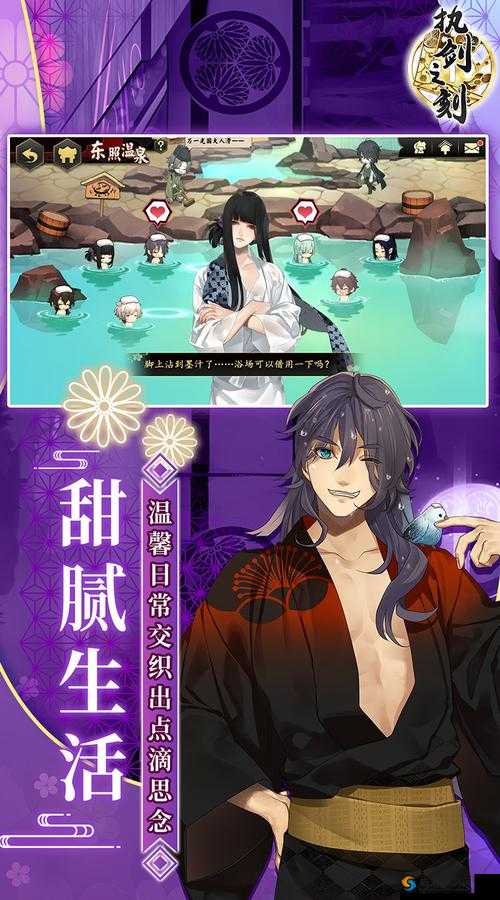 执剑之刻影打竹光怎么样