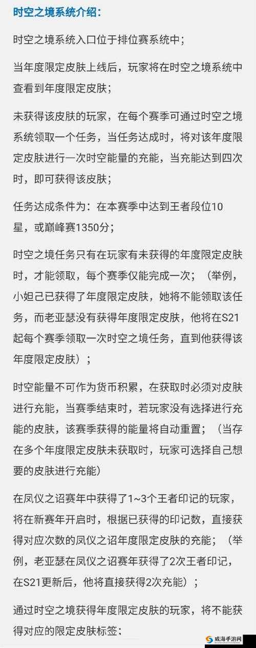 王者荣耀黄月英铭文搭配秘籍，助你驰骋峡谷！