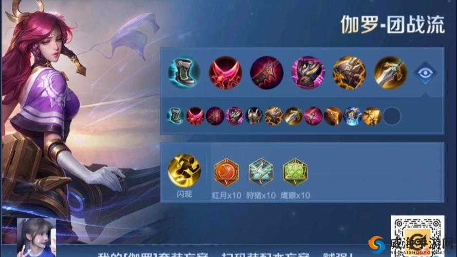 王者荣耀官爆伽罗即将削弱，鲁班双无尽出装成主流