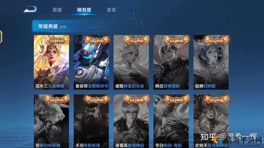 王者荣耀星河之恋皮肤,一场视觉盛宴的价格揭秘