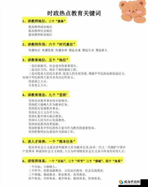 关键词，创作灵感与角色解析——以执剑之刻法朗索瓦卡戎为例