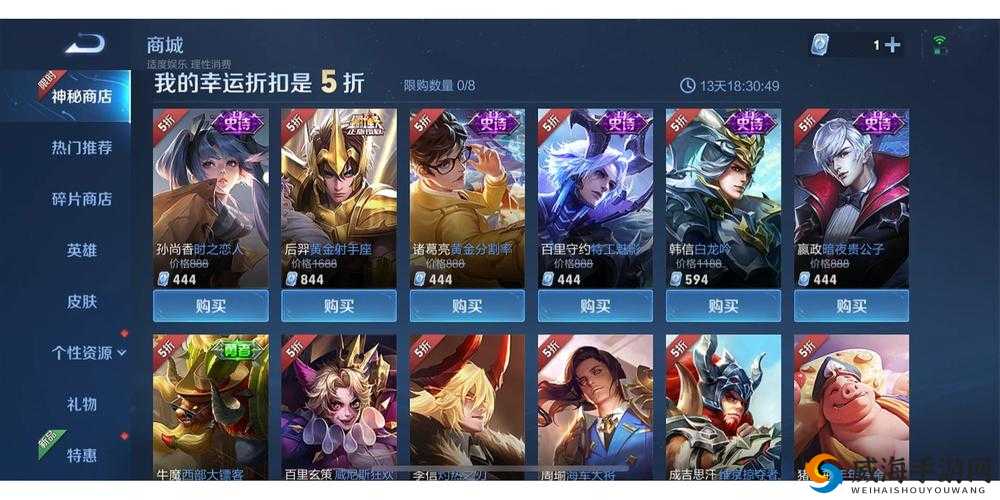 王者荣耀初夏神秘幸运签活动一览，资源管理、高效利用与价值最大化