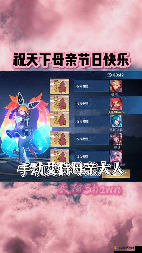 王者荣耀2019母亲节活动一览