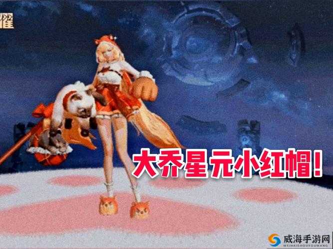 王者荣耀云中君14日登场，大乔孙策星元皮肤推出