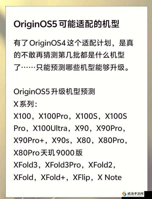 龙族幻想公测即将开启，适配机型资料汇总
