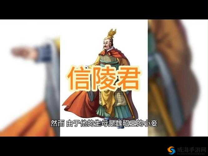 战国梦信陵君技能玩法详解