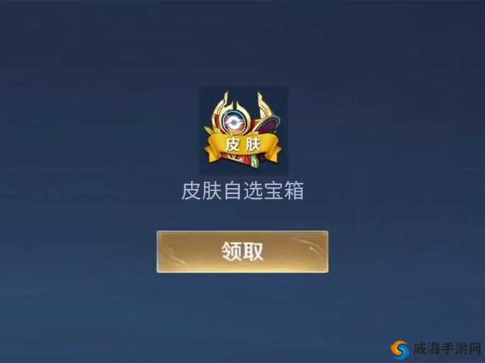 王者荣耀2019坚韧精神宝箱获得方法介绍