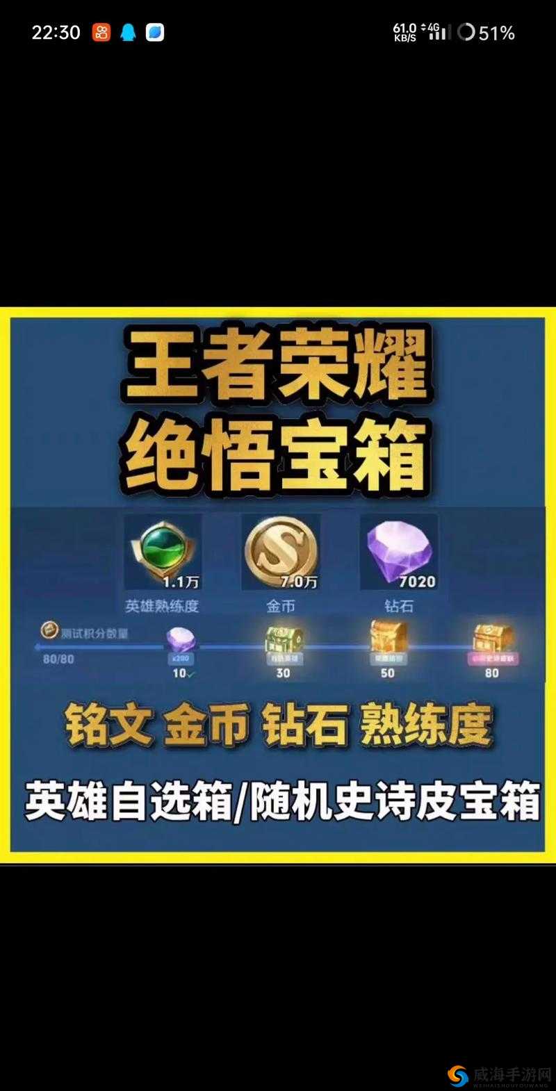 王者荣耀2019沉稳精神宝箱，获取方法与价值解析