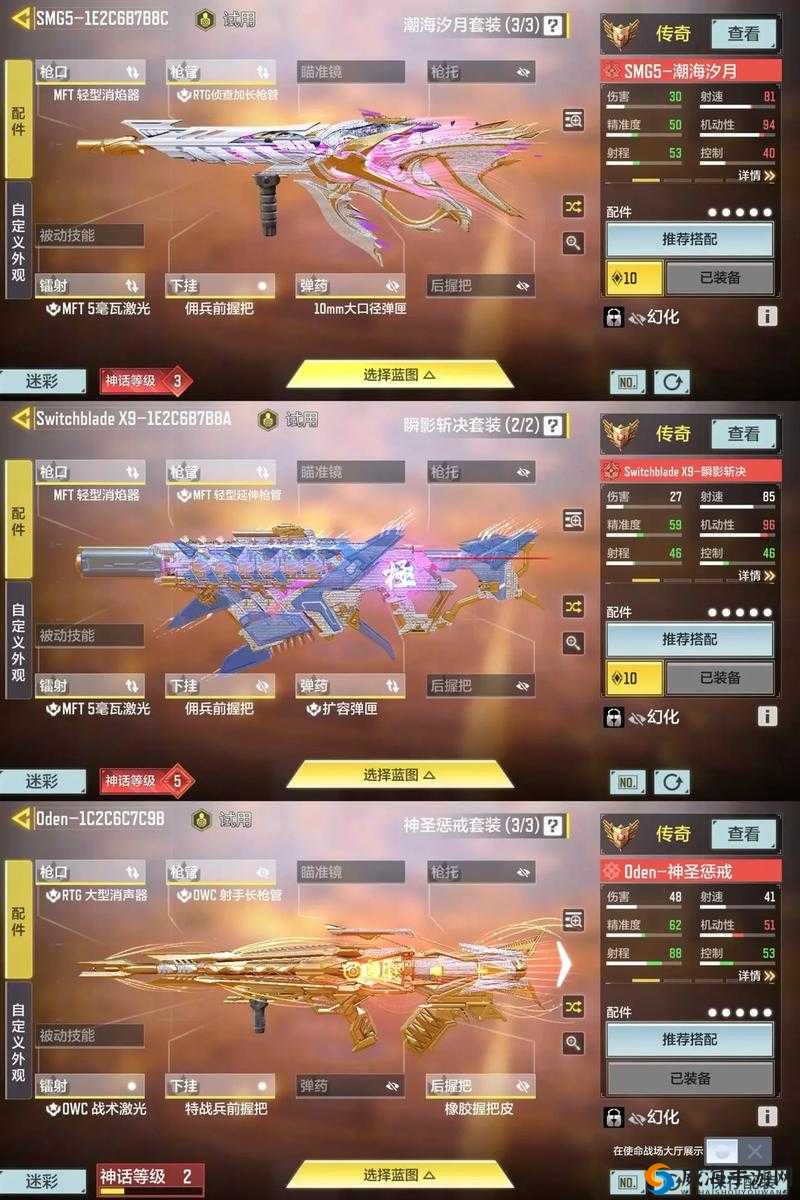 使命召唤手游，腾讯携手动视，射击游戏新篇章的开启