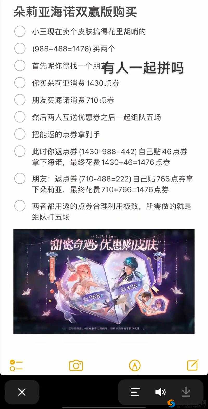 王者荣耀520什么皮肤返场，资源管理的艺术与策略