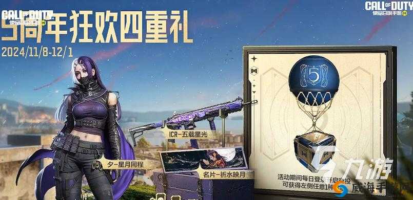 微信预约使命召唤手游，领取绝版永久武器