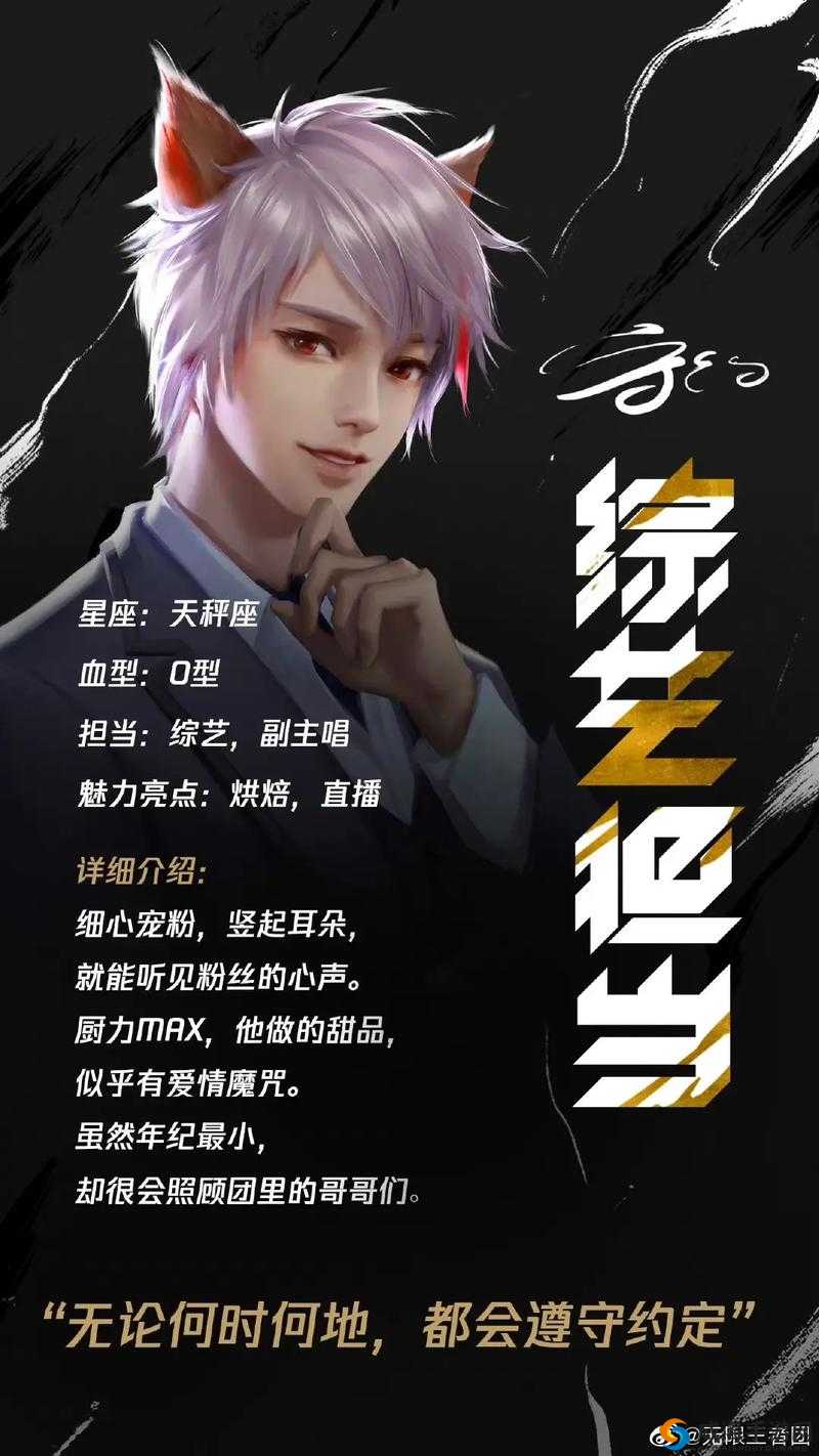 王者荣耀无限王者团人物原型曝光