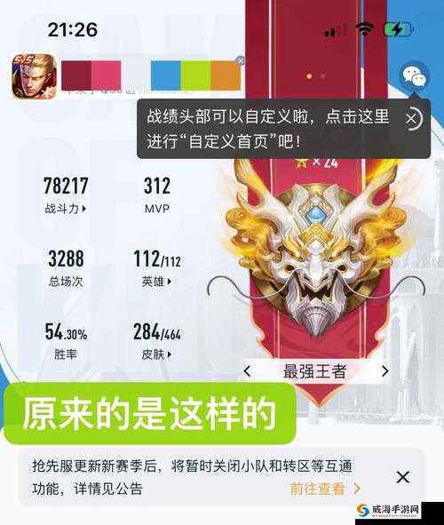 王者荣耀营地结彩活动玩法攻略