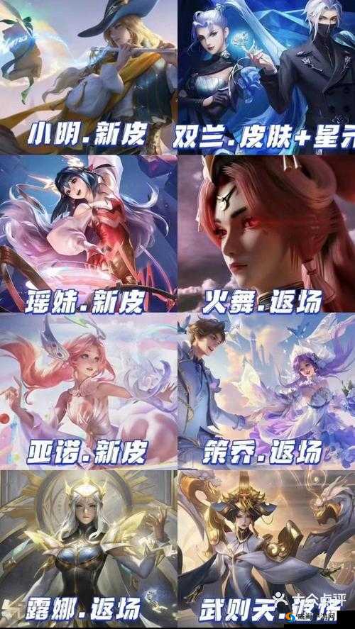 王者荣耀520活动2019，情侣皮肤返场在资源管理中的重要性及策略