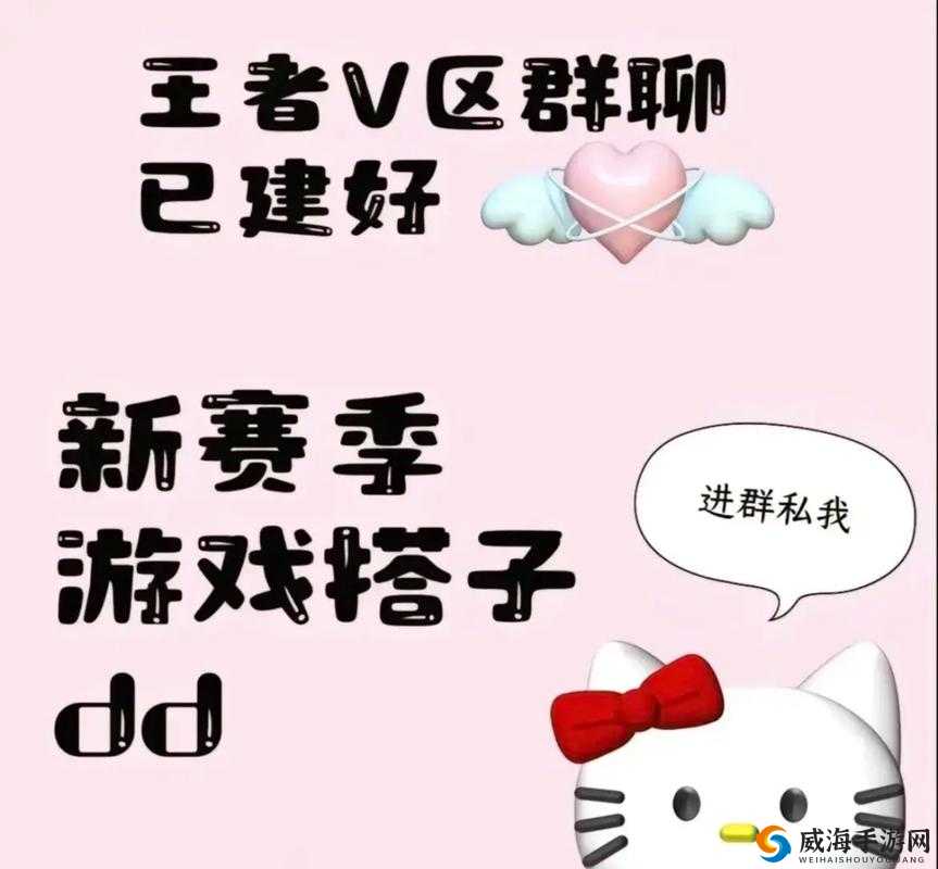 王者荣耀，开黑节的狂欢与友谊的纽带