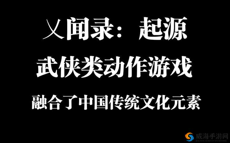 武侠乂5月1日双端限量删档测试，资源管理的艺术