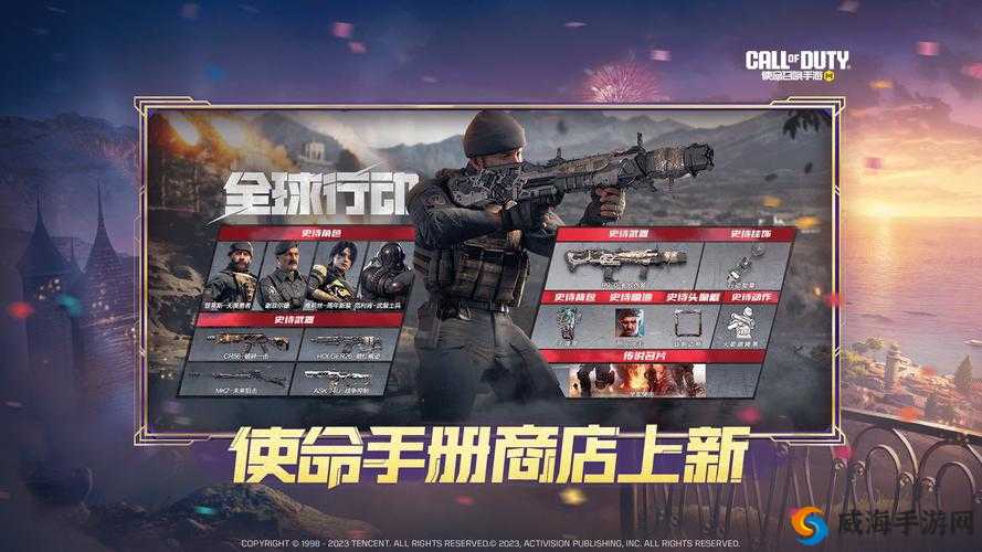 使命召唤手游预约5月震撼来袭，或将重塑游戏界格局？