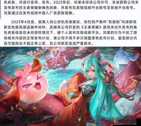王者荣耀新英雄黄月英，售价揭晓引热议