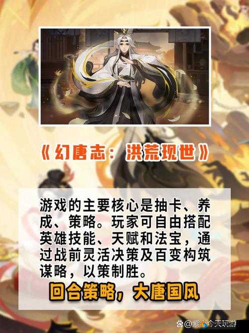 黄月英，智慧与勇气的化身