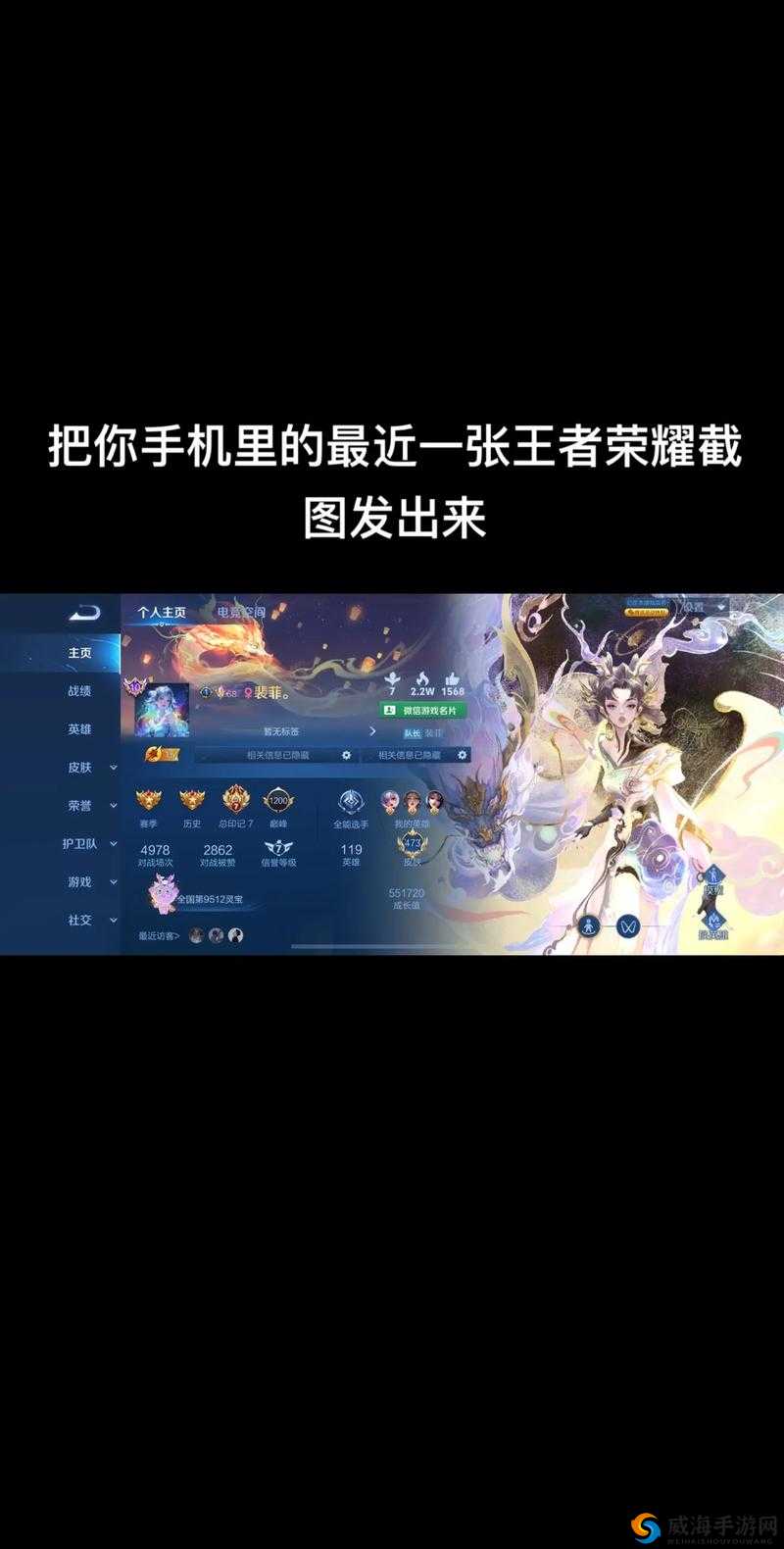 王者荣耀，战令更新与钻石消耗活动的魅力