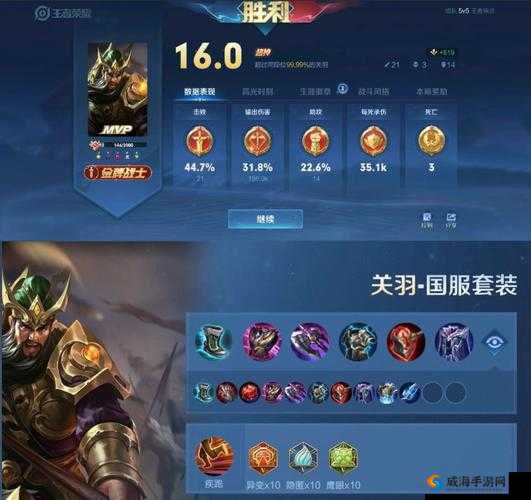 王者荣耀孤影吊打国服关羽，召唤师技能是关键在资源管理中的重要性
