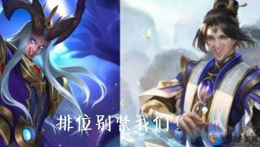 张大仙与王者荣耀，东皇与张良的选择之争