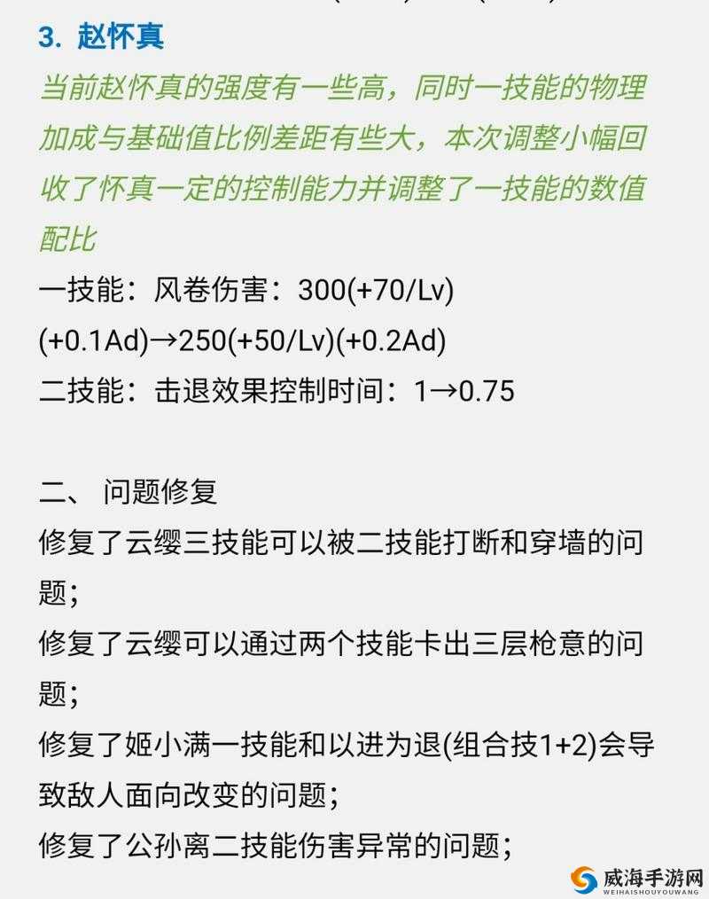 项羽的荣耀重生，王者荣耀体验服4.26更新深度解析