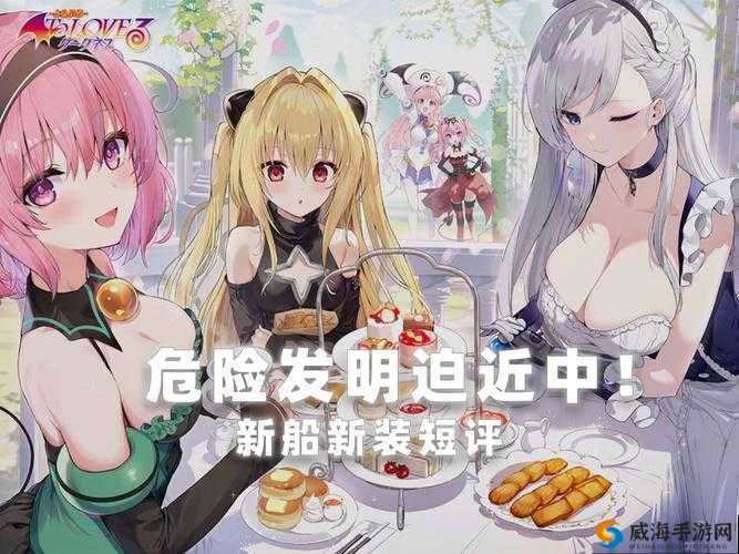 碧蓝航线绊爱联动卡池性价比分析