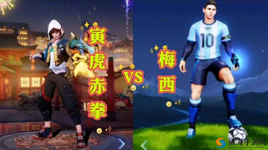 王者荣耀开黑节返场皮肤确定，裴擒虎梅西或成绝版