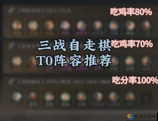光羽三刺客，刀塔自走棋中的高爆发阵容