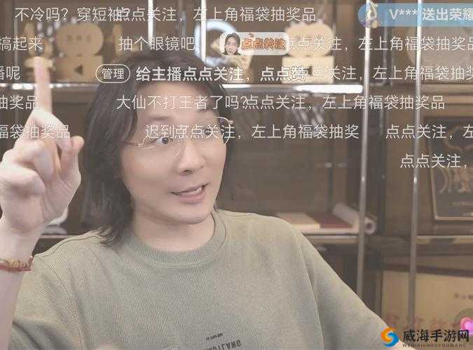 王者荣耀张大仙斗鱼直播间遭遇百万人取关事件