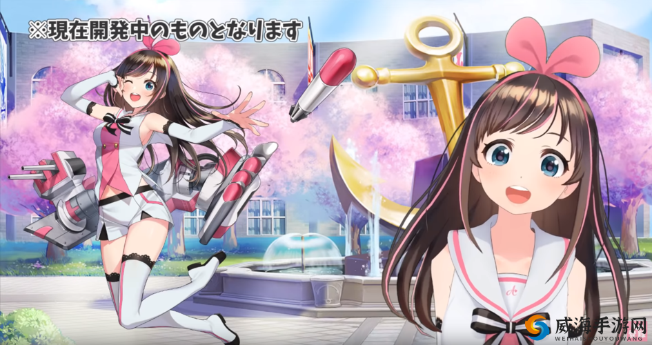 碧蓝航线4月26日更新，绊爱联动活动开启