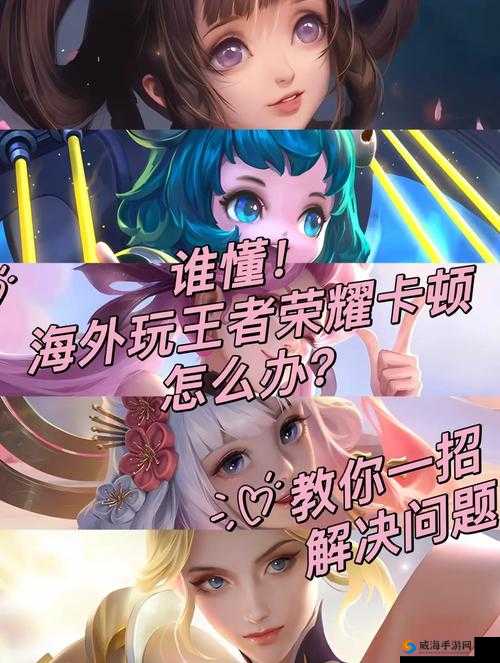 王者荣耀精简版，轻装上阵，畅享MOBA乐趣