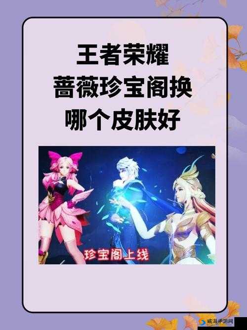 王者荣耀嬴政优雅恋人免费得 王者快跑奖励公开