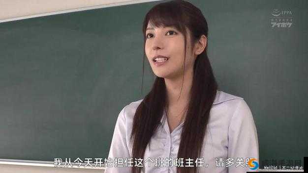 一级璜铯影片：岛国动作片之女教师的秘密