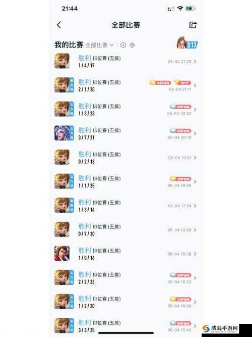 王者荣耀五五快乐获得方法详解