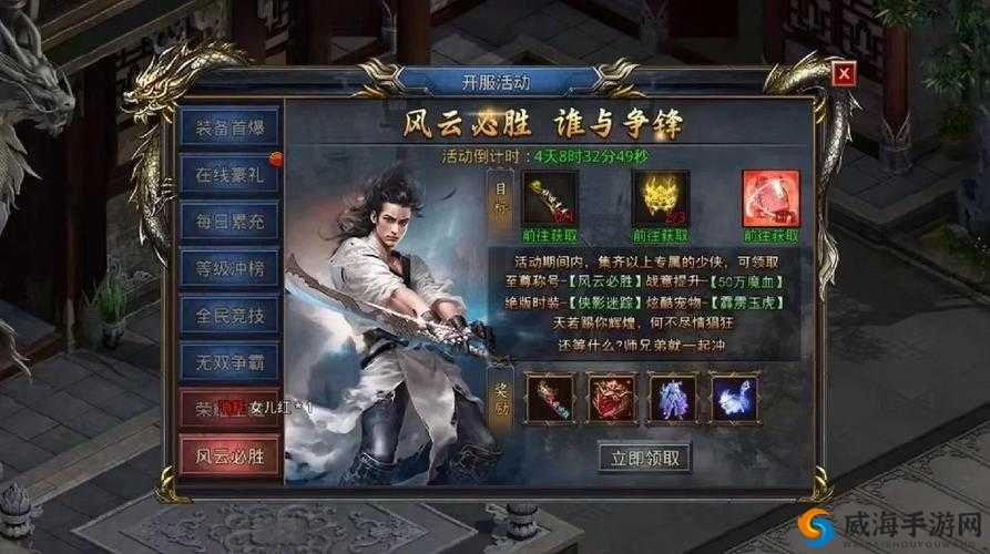张大仙跨界传奇，2万充值竟难夺一城？游戏内外话风云