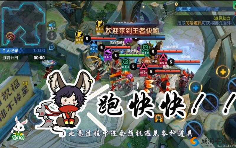 王者荣耀4.25更新，王者快跑模式限时上线