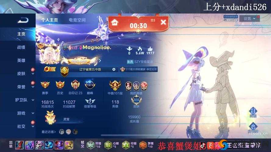 王者荣耀米莱狄晋升T1级，上官婉儿小幅削弱