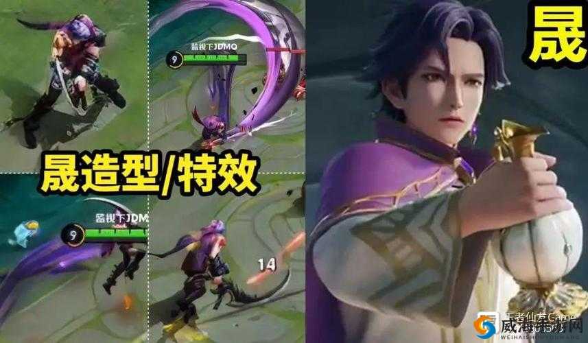 王者荣耀晟技能解析与资源管理策略