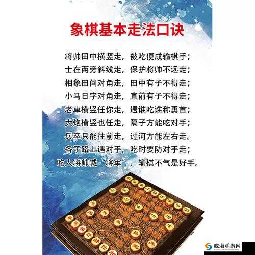 自走棋研读棋谱技巧详解