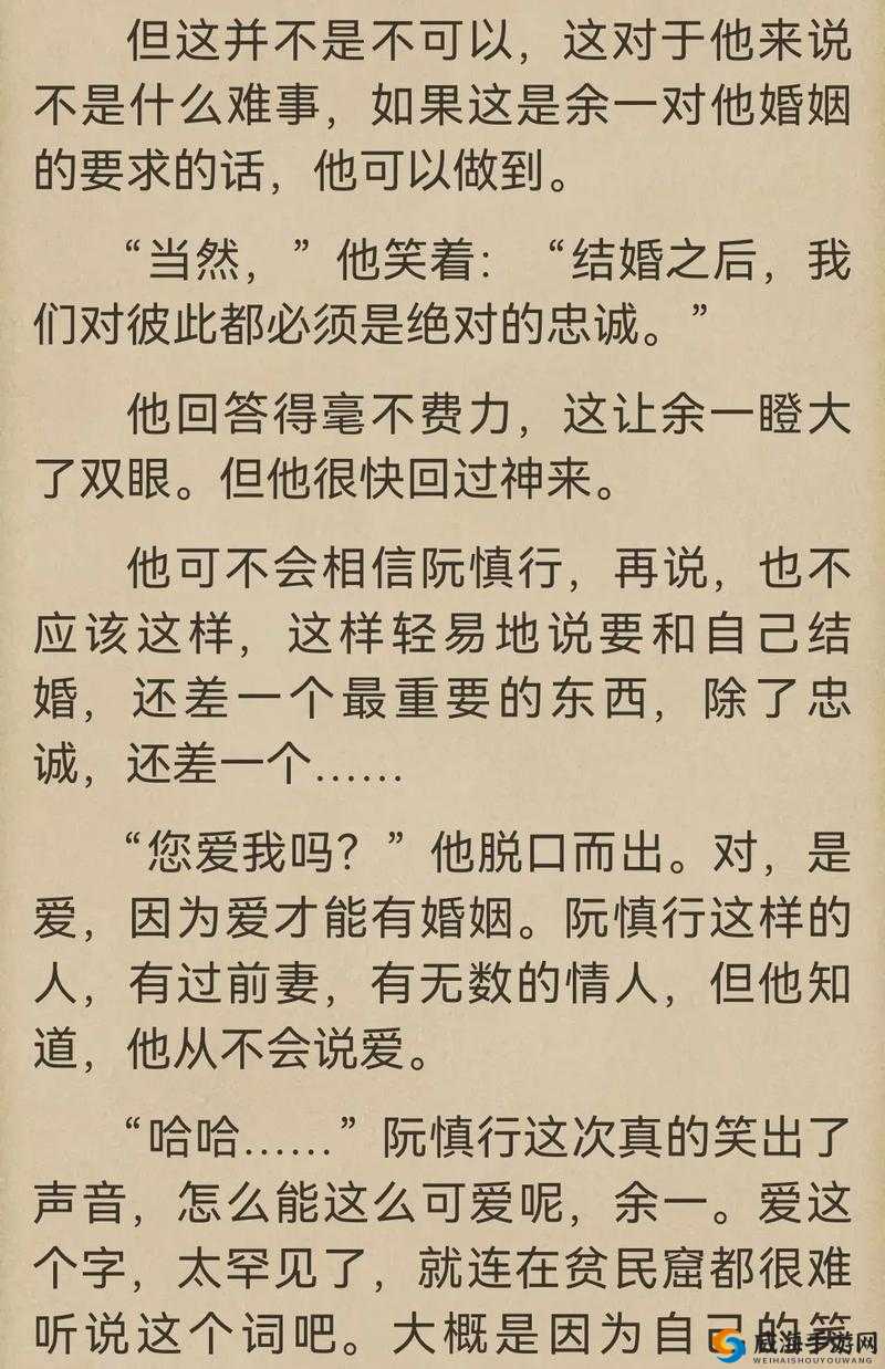 被强迫各种姿势寝犯 NP 小说：极致混乱与扭曲的故事