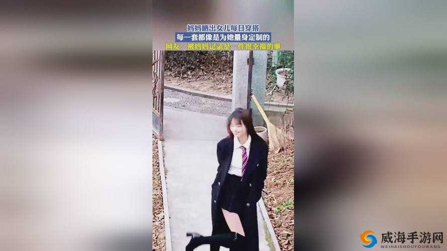 班长让我吃其胸摸其奶相关视频引发的争议