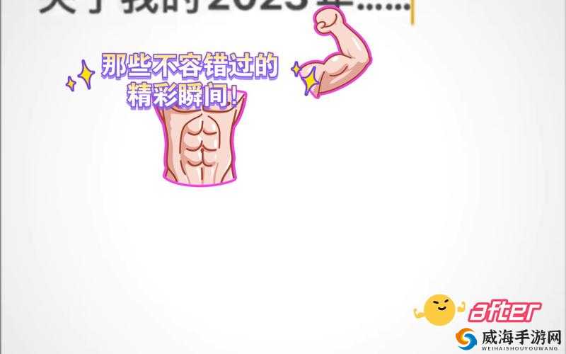 三年中文在线观看免费大全第五集 2023：精彩内容不容错过