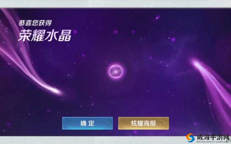 游戏抽奖系统的透明度，以王者荣耀为例