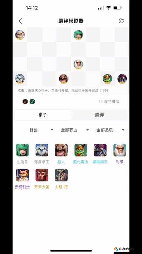 刀塔自走棋6哥布林3刺客打法技巧详解